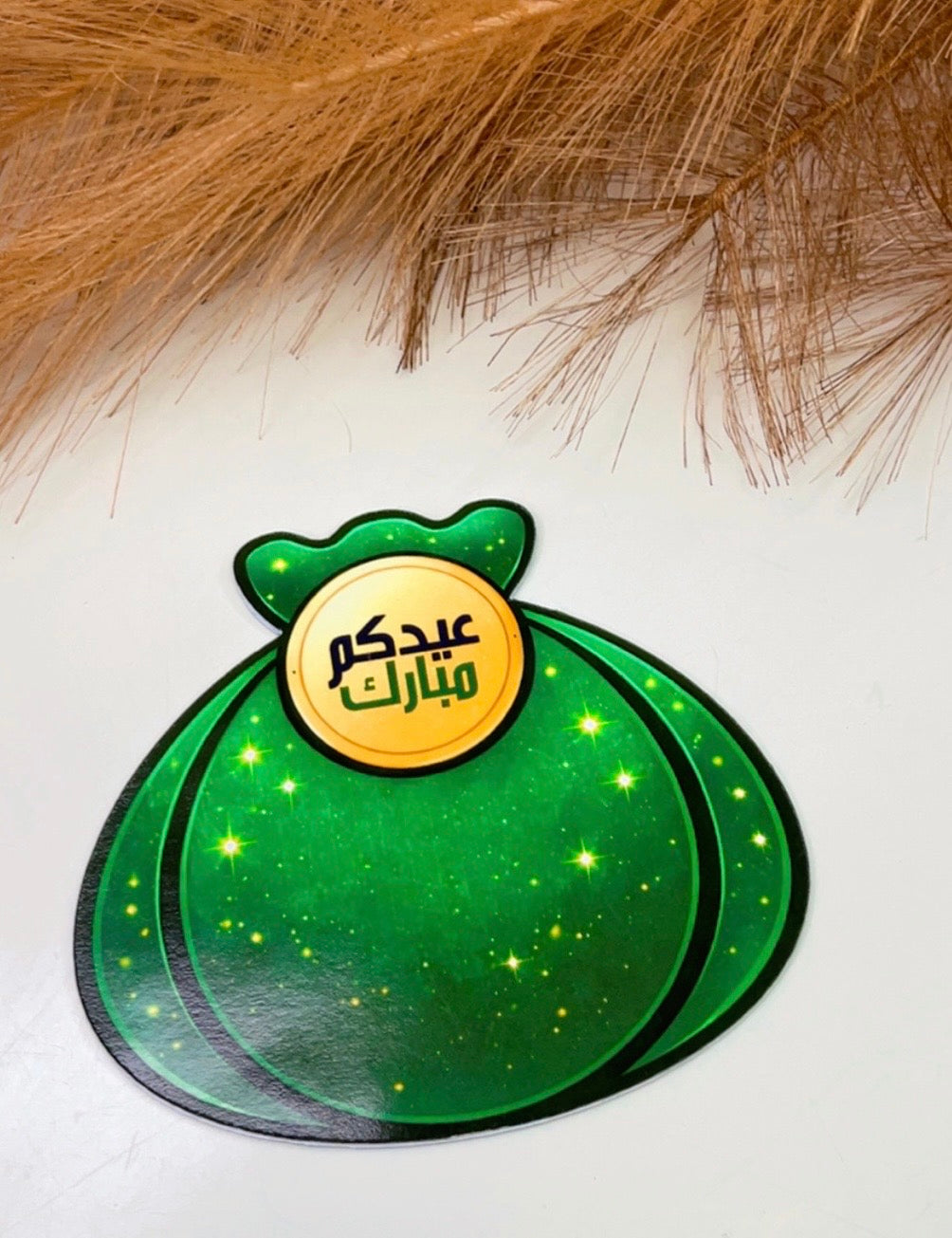 Eidiya Envelope 1