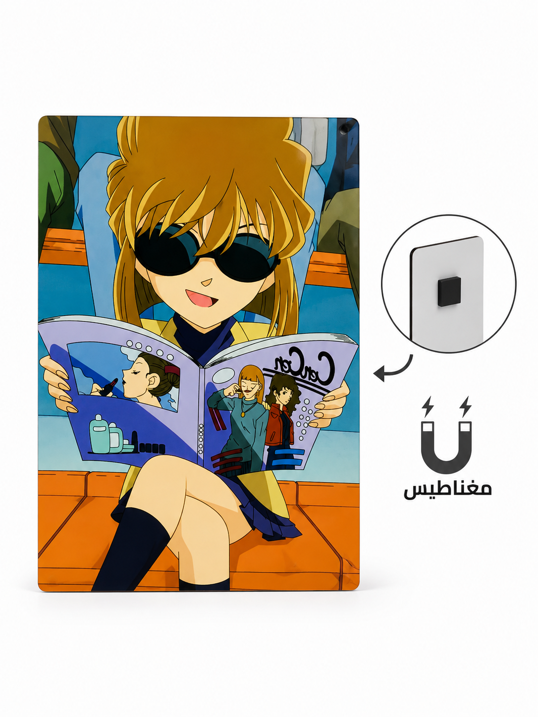 لوحة مغناطيسية - هاييرا أي