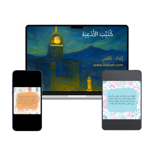 Prayer Booklet
