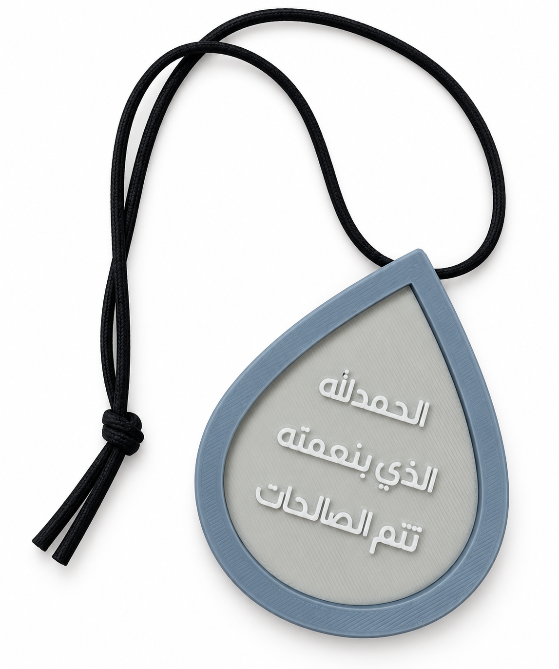 Car Keychain 3