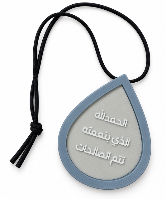 Car Keychain 3