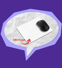 Mouse Pad