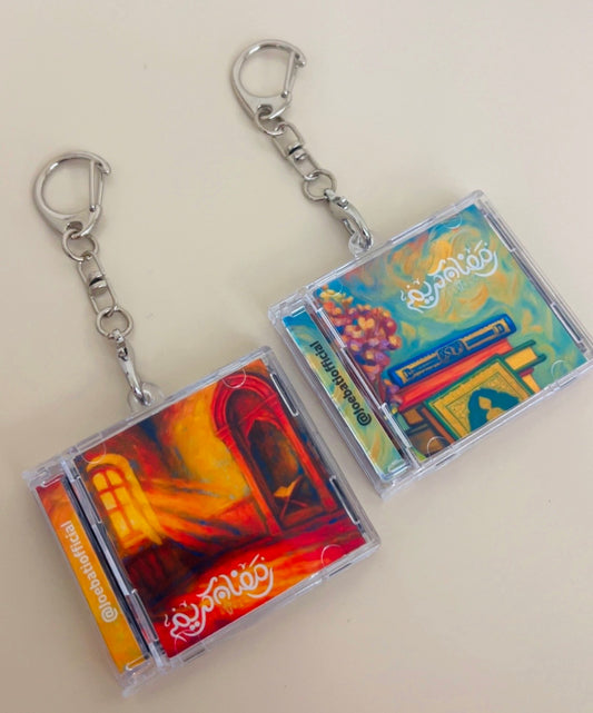 Ramadan keychain (Mini CD)