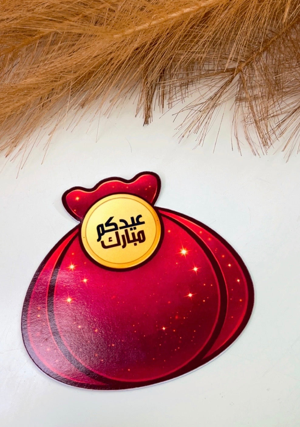 Eidiya Envelope 1
