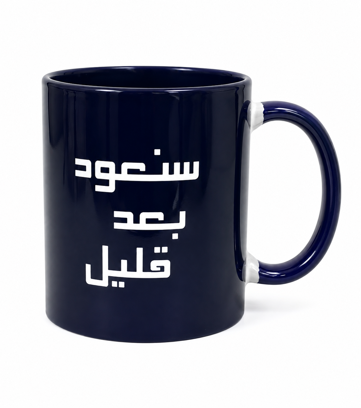 كوب - سنعود بعد قليل/عدنا