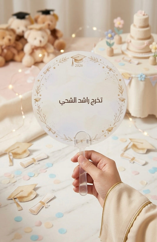 Graduation Fan