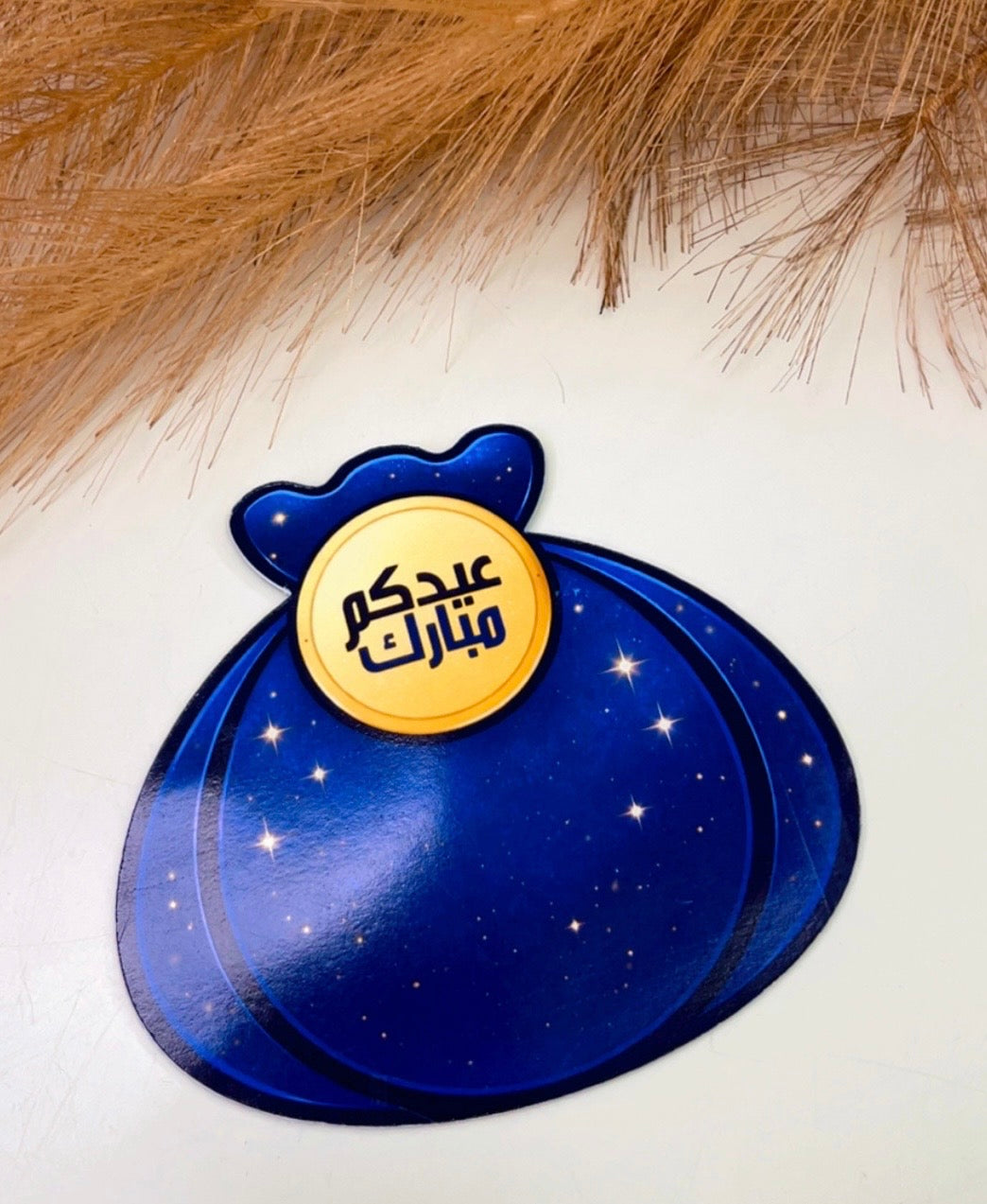 Eidiya Envelope 1
