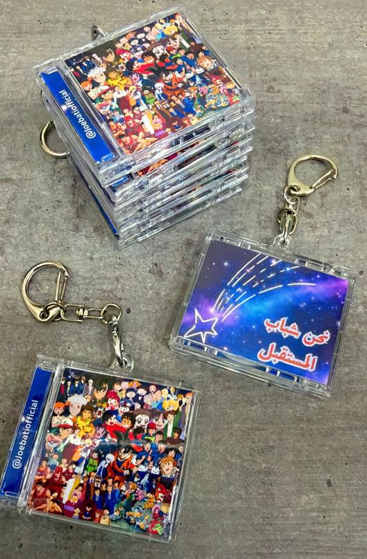 Golden Generation Keychain