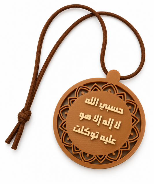 Car Keychain 1