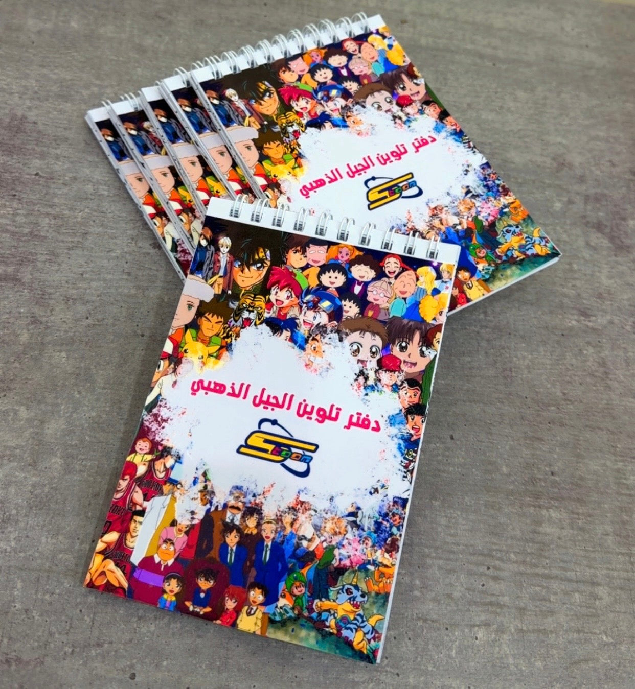 Golden Generation Coloring Book