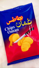 Custom Chip Giveaways